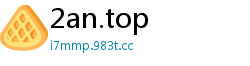 2an.top